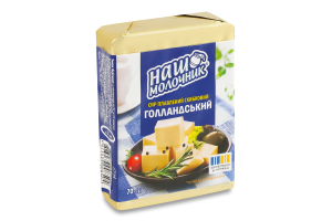 Сир плавлений 40% скибковий Голандський Наш Молочник м//у 70г