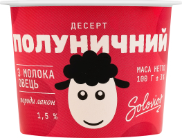 Десерт 1.5% клубничный из овечьего молока Soloviov ст 100г