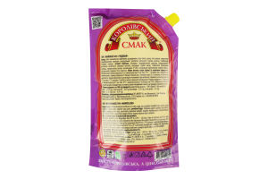 Майонез 50% Чудовий Королівський смак д/п 500г