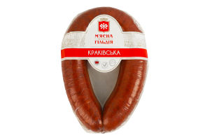 Колбаса Краковская М'ясна Гільдія п/к в/с кг