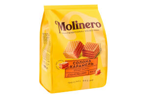 Вафлі з смаком солоної карамелі 200г Molinero