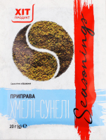 Приправа Хмелі-сунелі Хіт продукт м/у 20г