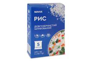 Рис довгозернистий шліфований в пакетиках Novus 1с к/у 4х80г