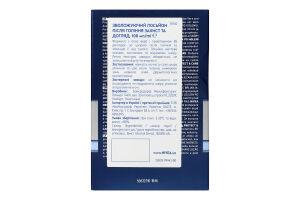 Лосьон после бритья увлажняющий Защита и уход Nivea Men 100мл