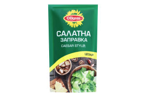 Заправка салатна Цезар Olkom д/п 150г