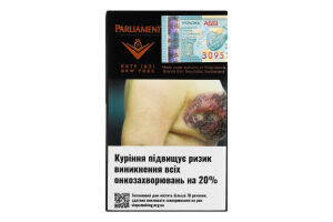 Сигареты с фильтром Parliament Signature Bronze 20шт