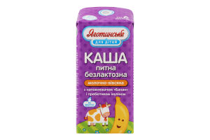 Каша молочно-вівсяна 2% для дітей від 6міс питна безлактозна Банан Яготинське для дітей т/п 200г