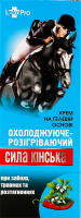 Крем-гель Сила коня Охолоджуюче-розігриваючий 75мл ЛекоПро