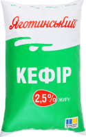 Кефір 2.5% Яготинський м/у 900г