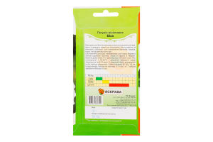 Насіння Квіти Петунія біла 0,1г Яскрава