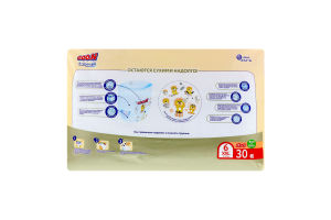 Трусики-подгузники для детей 15-25кг XXL Premium Soft Goo.N 30шт