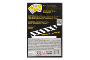 Гра карткова від 16років №30233 Твоя правда моя дія Strateg 1шт