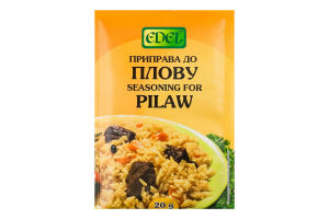 Приправа для плова Edel м/у 20г