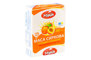 Маса сиркова 15% молоковмісна солодка з курагою Мілкін м/у 200г