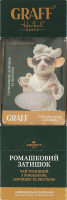 Чай травяной с ромашкой, корицей и яблоком Ромашковый уют Graff к/у 15х2г