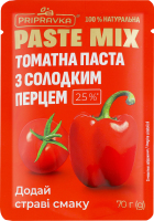 Паста томатна 25% з солодким перцем Paste mix Pripravka д/п 70г