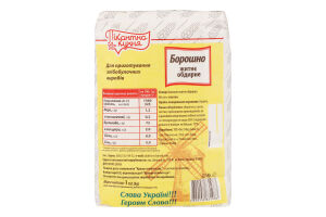 Борошно житнє Пікантна Кухня обдирне В*