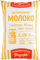 Молоко 2.5% пастеризованное РадиМо м/у 1000г