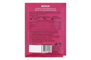 Желе зі смаком вишні Novus 80г