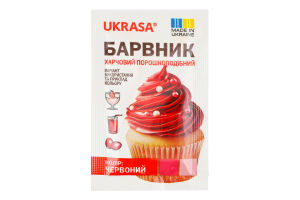 Краситель кондитерский пищевой порошкообразный красный Ukrasa м/у 5г