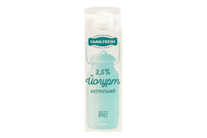 Йогурт 2% натуральный Farm Fresh п/п 870г