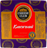 Сыр 50% твердый Классический Cheese Club кг
