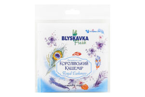 Саше ароматичне Королівський кашемір Fresh Blyskavka 20мл