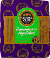 Сыр 45% твердый Голландский брусковый Cheese Club кг