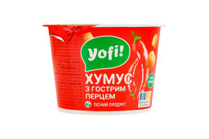 Хумус с острым перцем Yofi! ст 250г