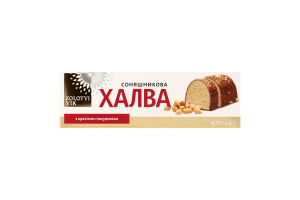 Халва подсолнечная глазированная с арахисом Zolotyi Vik к/у 470г