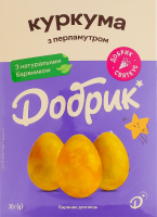 Краситель для яиц Куркума с перламутром Добрик к/у 30г