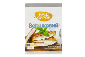 Продукт сирний 50% молоковмісний плавлений скибковий Вершковий Наш сирок м/у 70г