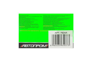 Іграшка Машинка Трейлер метал 1:64 Автопром