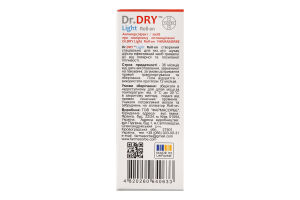 Антиперспірант Farmasorbe Dr.Dry Light Roll-on