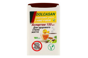 Замінник цукру Аспартам Dolcasan п/у 150шт