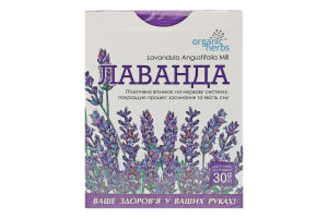 Фіточай Лаванда 30г Organic herbs