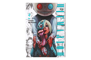 Книга Пігмаліон Том 2