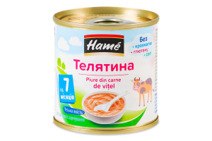 Пюре для дітей від 7міс на м'ясній основі гомогенізоване стерилізоване Телятина Hame з/б 100г