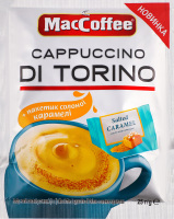 Напиток кофейный растворимый с соленой карамелью 3в1 Cappuccino Di Torino MacCoffee м/у 25г