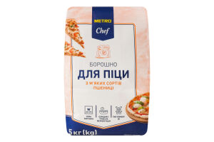 Мука для пиццы из мягких сортов пшеницы Metro Chef м/у 5кг