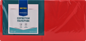 Серветки паперові 2-шарові 32.5х32см METRO PROFESSIONAL 250шт