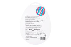 Набір для творчості Великоднє яйце 5х5х7см 986416