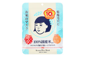 Маска для обличчя Keana Nadeshiko Rice Mask