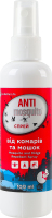 Спрей від комарів та мошок Універсальний Anti Mosquito 100мл