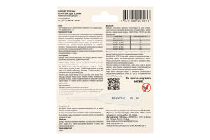 Капли для наружного применения для собак 1.5-4кг VetLine AnimАll 0.8мл