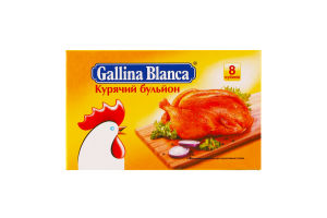 Бульон куриный Gallina Blanca к/у 8х10г
