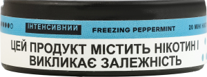 Подушечки никотиносодержащие бестабачные с подсластителями Velo Интенсивный Freezing peppermint 20х0.5г