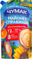 Майонез 72% Настоящий Чумак д/п 500г
