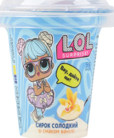 Творожок 5% сладкий со вкусом ванили L.O.L. Surprise! ст 130г