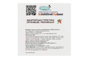 Пряник медовый С миндалем в белом шоколаде Zakarpatskyi Prianyk к/у 100г